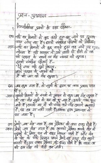 Hindi Sparsh | Pad:- geet ageet | Explanation+ Question Answer | Class-9 | NCERT #cbse #viralvideo
