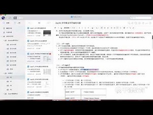 千锋区块链教程：37 字符集及编码问题 utf编码