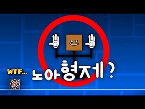 Returning to How-D Levels to feel something again