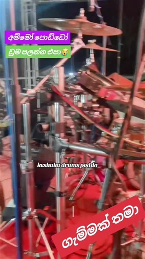 Keshaka Drums Performance at NYC Podda