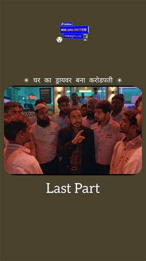 ✴️ movies clips ✴️ on Instagram: "🎬 Movie: The White Tiger (2021) . #mglion @dark_x_media #dark_x_media #mglionbet . The White Tiger ek gripping aur darkly satirical drama film hai jo modern India mein class divide aur ambition ki kahani batati hai. Story Balram Halwai ke around ghumti hai, jo ek garib gaon se aata hai aur apne wit aur cunning se poverty se nikal kar successful entrepreneur ban jata hai. Ek ameer family ke driver banne ke baad, woh servitude ke "chicken coop" se bahar nikalne k