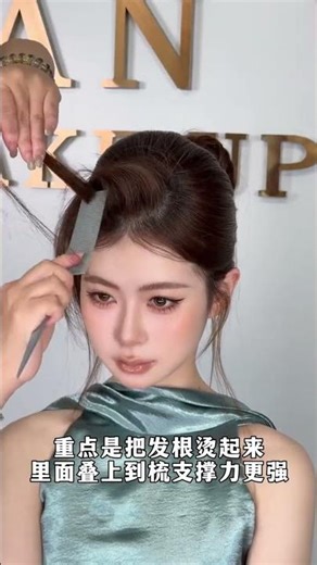 Get Full & Dimensional Long Black Straight Hair in 3 Easy Steps