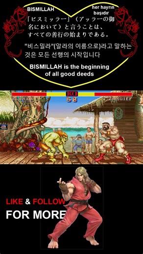 Blanka vs Zangief Street Fighter SF S04042026-5