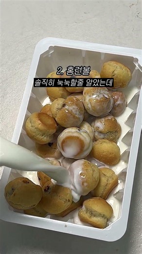 🥛 우유에 말아 먹으면 더 맛있는 근본 과자 TOP4