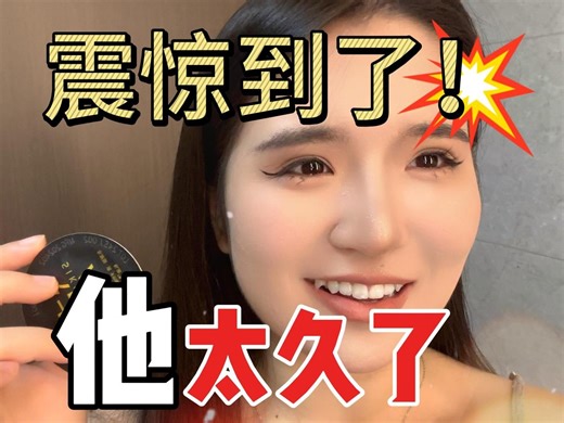 【实战实测】久到离谱！私激延时套套挑战1小时？
