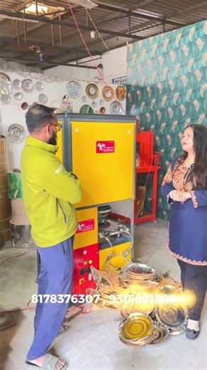 Automatic paper plate machine cost || #newbusinessideas #paperplatemachine #shorts