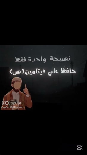 #بدون_موسيقى #اشتراك #لايك ،لا تنسى الدال على الخير كفاعله (ذكر بها غيرك) ❤️