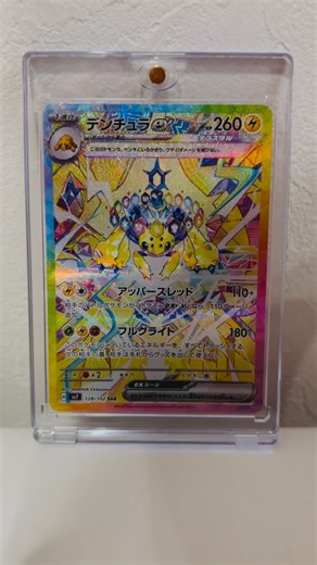 DaddyPokeSan on Instagram: "part50 🎴 Rare Pokémon Cards Showcase & Collection Tour In this video, we’re highlighting some of the most valuable and rare cards from my Pokémon card collection! Whether you’re a beginner or a seasoned collector, there’s something for everyone to enjoy✨ If you have any questions or want to see specific cards, leave a comment below! If you enjoy the video, please give it a thumbs up and subscribe to the channel 👍 🎴 レアカード大公開！ポケモンカードコレクション紹介 今回は、私のコレクションから特に貴重なレアカードを