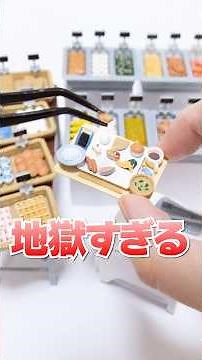 Tiny breakfast buffet😱Making plastic models with gachapon #Shorts #Gachapon #DIY #miniature #ガチャガチャ