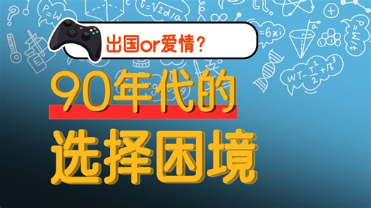 经典电影 大撒把