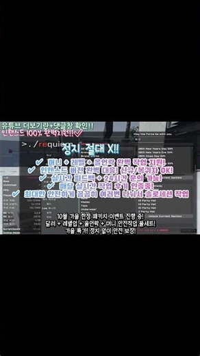 『✨GTA5 레거시&인핸스드 핵대리✨ 』『💖안전보장💖 』⚡그타대리 | 🔑올 언락 | 💵돈 핵 | 📊랭크변경 | 🚗LS평판 #GTA5핵대리 #그타대리 #핵추천 #돈버그 #GTA5모드