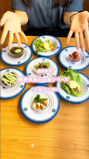 [Zero Guilt] How to Hack Kura Sushi While Dieting! Boost Your Nutritional Balance with Veggie Ric...