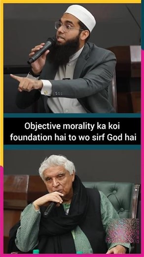 Objective morality ka koi foundation hai to wo sirf God hai||Mufti Shamail Nadvi