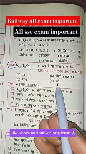 RRb ntpc important Pyq#ntpc #ssc #motivation #ias #currentaffairs #cgl #gk #science #upsi #admitcard