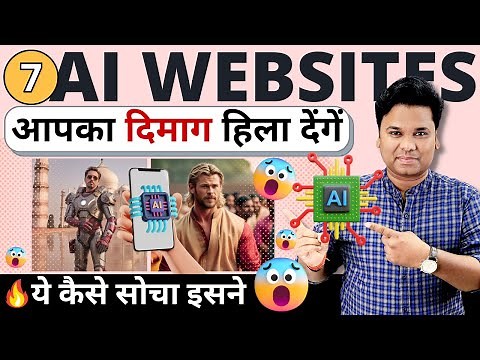 🔥Best Free 7 Amazing AI Websites | AI Tools Better Than Chat GPT | 100% FREE | You Must Try in 2023