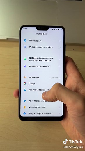 Что делать, если забыли пароль от Android телефона?