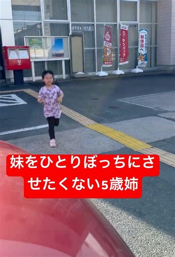 【涙腺崩壊】妹をひとりぼっちにさせたくない5歳の姉。優しすぎる決断。