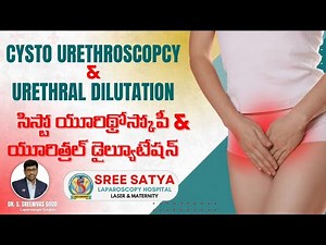 Cysto Urethroscopy and Urethral Dilatation Surgery Procedure | Sree Satya Laparoscopic Hospital