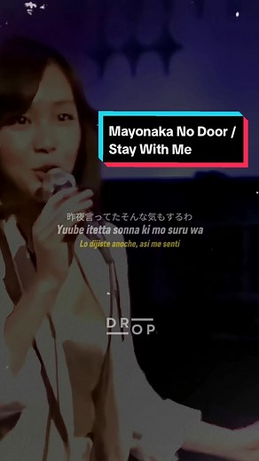 Miki Matsubara - Mayonaka No Door / Stay With Me (Lyrics Video)