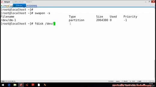 17 内存优化 交换分区swap