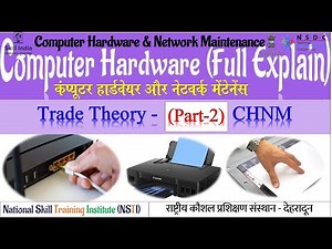 Trade Theory (Part-2)-CHNM (Computer Hardware & Networking M)।।Bharat Skill Mcqs #nsti#chnm#hardware