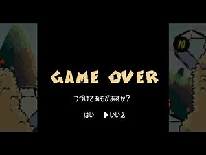 Super Mario World 2: Yoshi's Island - Game Over (SNES)