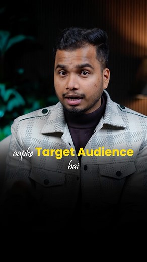Difference between Target Audience and Target Customers 💯‼️ Comment the word “Ads” to learn more🔥 #metaads #fbads #sambhavjain #reels | Adsbysambhav