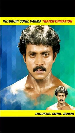 Actor Sunil Varma Transformation | Blast Mohan | Then and Now | #shorts #sunil #transformationvideo