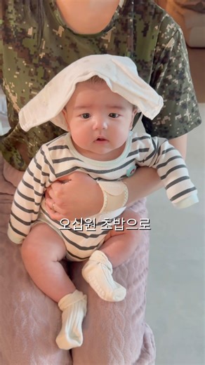 오십원은 웃고 아빠 지갑은 운다