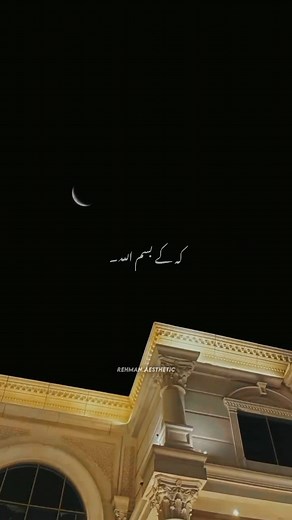 Nwlami kiti.....🕊️🤌🏻 . . . . . . . . #song #viral #trending #vibes #aesthetics #notes #lyrics #fyp #nature #status #foryou #100kviews #followers #following #friends #someone #who #says #to #me #no #one #but #anyone #will