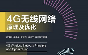 通过信令学通信之4G SIB2 PRACH Preamble码