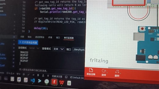 arduino利用rdm6300模块读取卡号实验