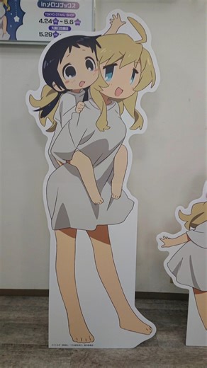 【🇯🇵旅日記】秋葉原メロン:少女終末旅行 POP UP CORNER パネル #Shorts