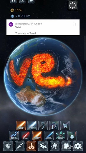 VETRI❤️ NEST NAME COMMENT❤️