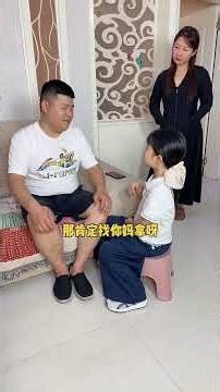 No wife, family worried; with wife, family looks down.