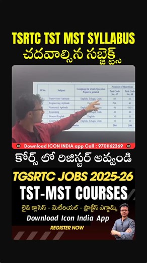 ICON INDIA on Instagram: "Supervisory Aptitude Full Score Strategy #TGSRTC #TSTMST #SupervisoryAptitude #IconRKSir #IconIndia"