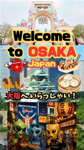 大阪へ いらっしゃい Welcome to OSAKA, Japan 【Log.15】#Shorts