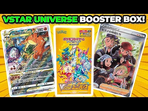 Pokemon VSTAR Universe Japanese Booster Box OPENING!