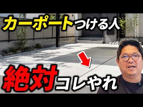 [Must-Watch] Essential Tips to Avoid Regrets with Concrete Floor Finishing | Recommended Finishes...