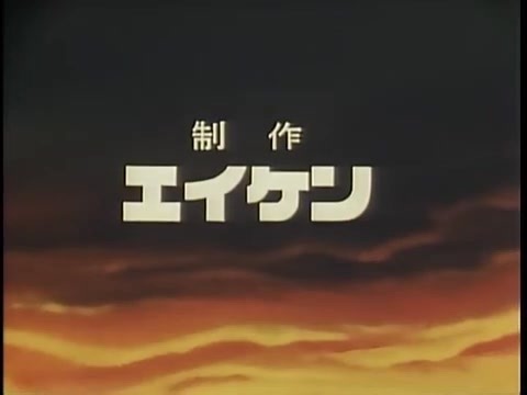 Sasuke, il piccolo ninja 1 Tv It.1982 | I Cartoni animati del passato