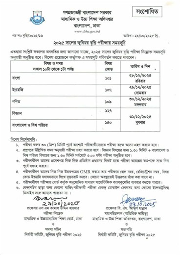 Talukdar Academy - তালুকদার একাডেমী on Reels