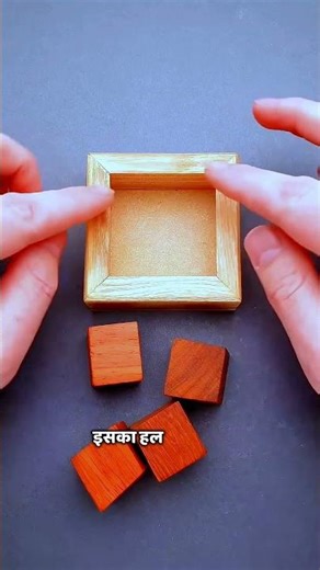 Can You Fit These 4 Squares Inside the Box? Only One Solution Exists #brainteaser #riddles #puzzle