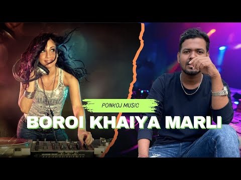 Ponkoj - Boroi Khaiya Marli | বড়ই খাইয়া মারলি | Dance Music | Nargis Najim