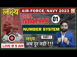 Number System for Airforce Y group | Maths for Airforce y group | Airforce y group maths Classes