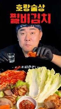 맵찔이는 이거 꼭 저장! 맵찔이도 맛있게 먹을 수 있는 실비김치!