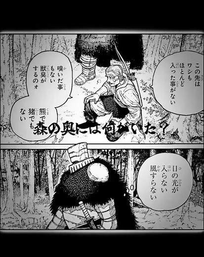 最初見た時の衝撃感#ケントゥリア #manga #漫画