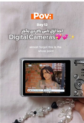 retro.rent.jo على TikTok