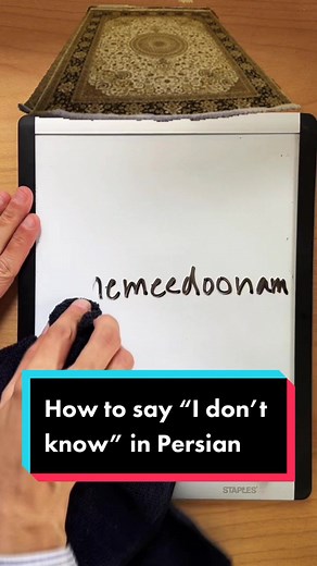 Learn How to Say 'I Don't Know' in Persian with Nemeedoonam and Chemeedoonam