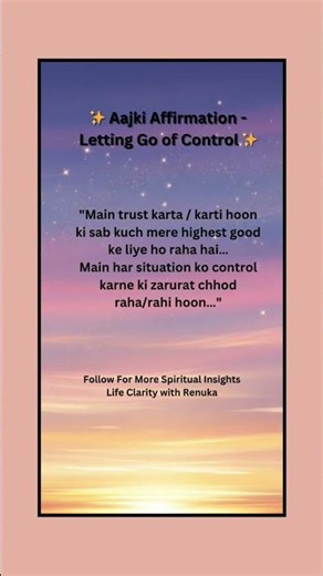Aajki Affirmation - Letting Go of Control | Trust karein & life ko flow mein aane dein.