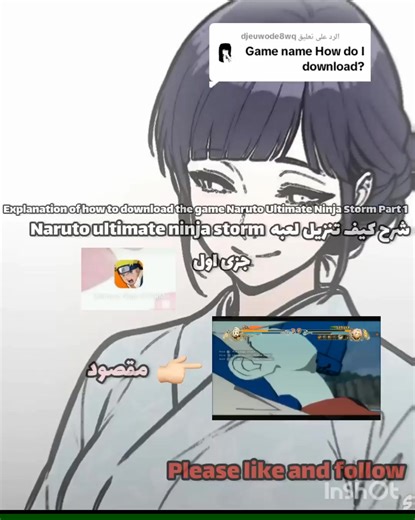 الرد على @djeuwode8wq How to download Naruto Ultimate Ninja Storm Part 1 (my way)